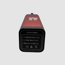 Bloody Battery - BB7000